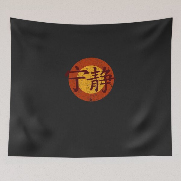 Item preview, Serenity-Symbol---Firefly designed and sold by rilleyvarenaudg.