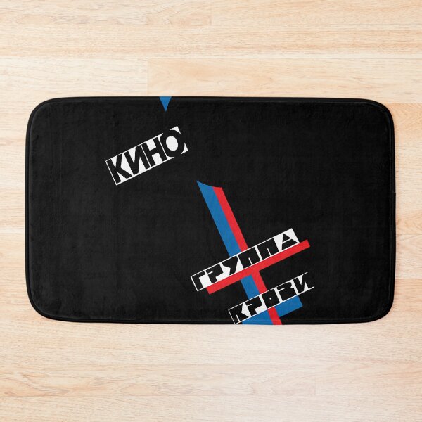 Item preview, Blood Type Album Kino Russian Band designed and sold by LauraMranda.