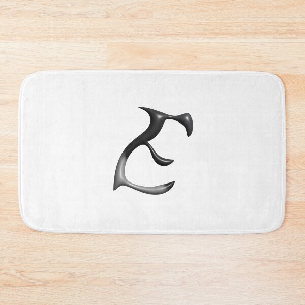 Item preview, Letter E – 3D Liquid Chrome Futuristic Monogram designed and sold by uncoXab.