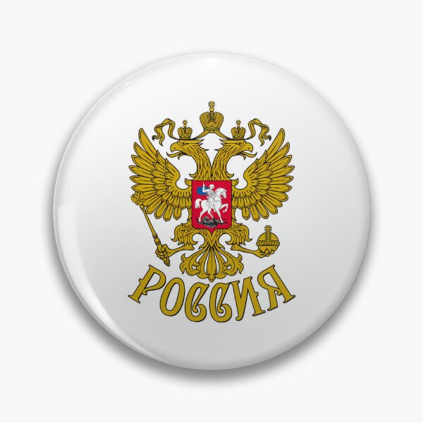 Item preview, Coat Of Arms Russia Russia Gerb Rossii Rossija Rossiya designed and sold by sterlin-villanu.