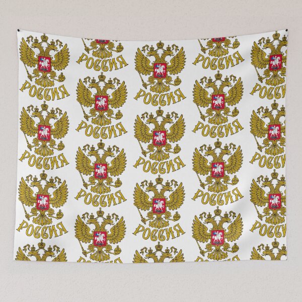 Item preview, Coat Of Arms Russia Russia Gerb Rossii Rossija Rossiya designed and sold by sterlin-villanu.