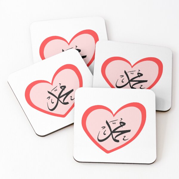Item preview, I love prophet muhammad - محمد صلى الله عليه وسلم  designed and sold by By-soso.