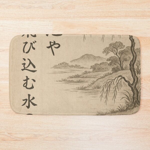 Item preview, Matsu Banshō haiku traditional Japanese block illustration  designed and sold by Oqueartecura.