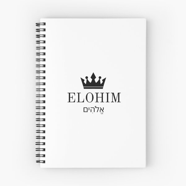 Item preview, Elohim - Psalm 50:6 designed and sold by JBS-Collective.