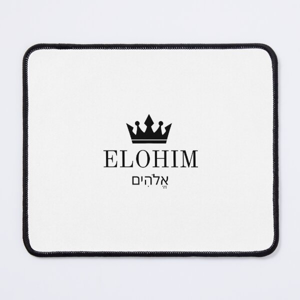 Item preview, Elohim - Psalm 50:6 designed and sold by JBS-Collective.