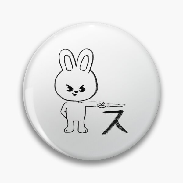 Artikelvorschau, ㅊ Leebit Hangul v4 entworfen und verkauft von Katya-Kreations.