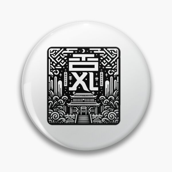 Item preview, xi an designed and sold by NCNGDESIGN.