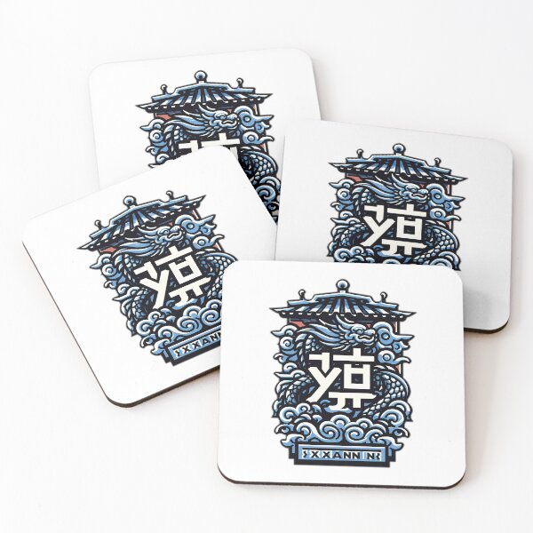 Item preview, xi an designed and sold by NCNGDESIGN.