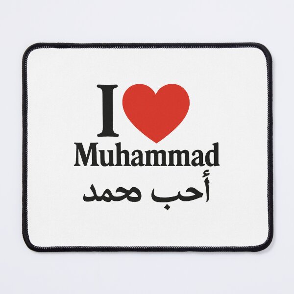 Item preview, I Love Muhammad Arabic Typography Design designed and sold by DekDoodle.