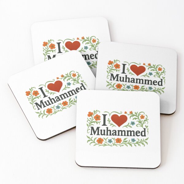 Item preview, I Love Muhammed  designed and sold by Juana-.