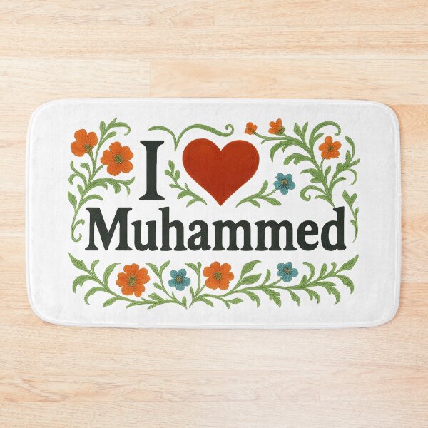 Item preview, I Love Muhammed  designed and sold by Juana-.