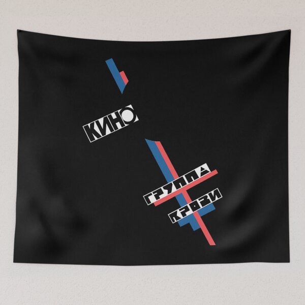 Item preview, Gruppa Krovi Kino Russian Band designed and sold by Patriciaarreg.