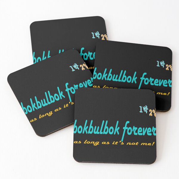 Item preview,  Bokbulbok Forever - 1 Night 2 Days designed and sold by SANDRAMOREL.