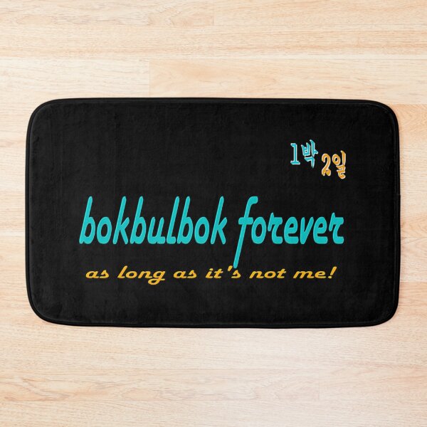 Item preview,  Bokbulbok Forever - 1 Night 2 Days designed and sold by SANDRAMOREL.