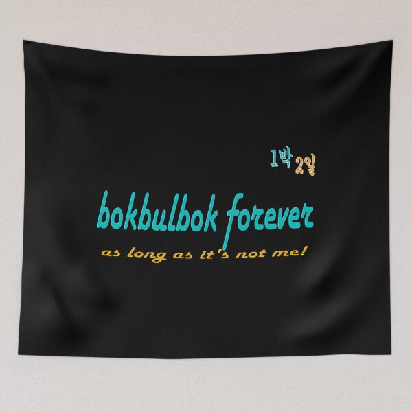 Item preview,  Bokbulbok Forever - 1 Night 2 Days designed and sold by SANDRAMOREL.