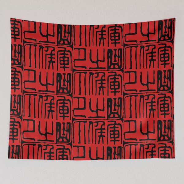 Item preview, Han Dynasty Marquis Seal Stamp - 军曲侯之印 designed and sold by Luminari Creations.