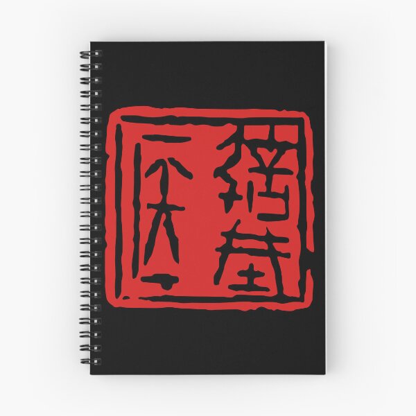 Item preview, Han Dynasty Marquis Seal Stamp - 信诚侯 designed and sold by Luminari Creations.