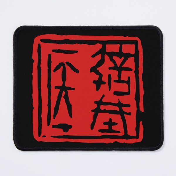 Item preview, Han Dynasty Marquis Seal Stamp - 信诚侯 designed and sold by Luminari Creations.