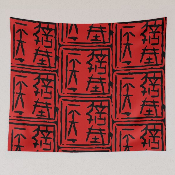 Item preview, Han Dynasty Marquis Seal Stamp - 信诚侯 designed and sold by Luminari Creations.