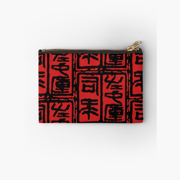 Item preview, Ancient Chinese Marshal's Seal - 左中军司马 designed and sold by Luminari Creations.