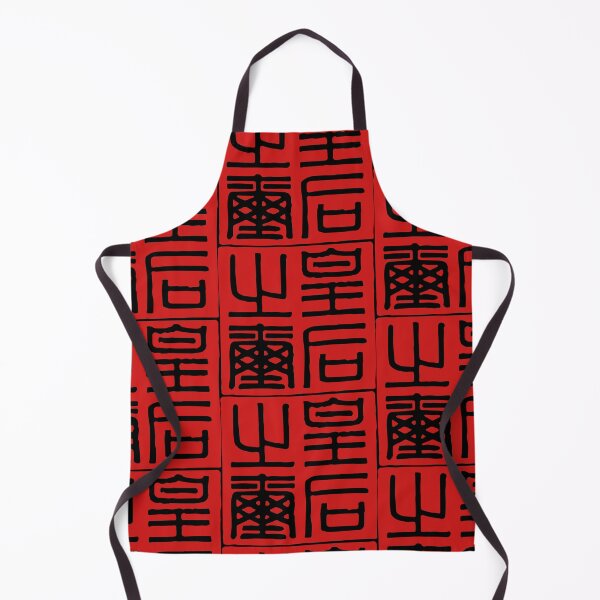 Item preview, Seal of the Empress - "皇后之印" designed and sold by Luminari Creations.