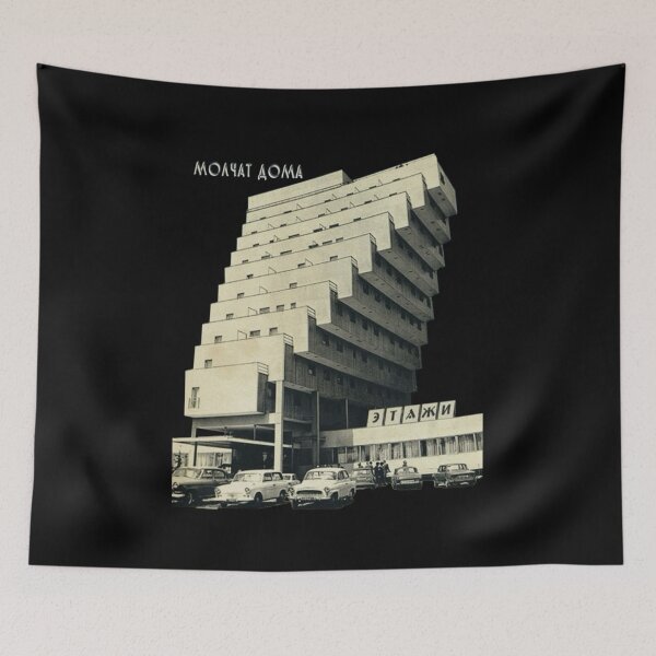 Item preview, Molchat doma designed and sold by Brutalnime ..