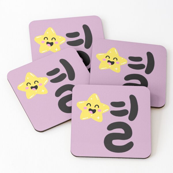 Item preview, Happy Star Korean Calligraphy Design designed and sold by emilykang.