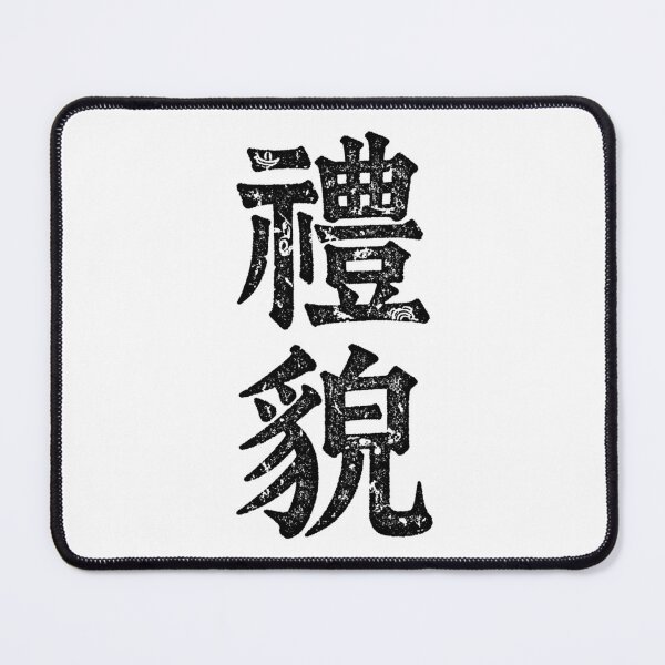 Item preview, Politeness Courtesy Chinese Calligraphy Art designed and sold by zzz888.