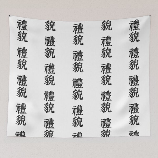 Item preview, Politeness Courtesy Chinese Calligraphy Art designed and sold by zzz888.
