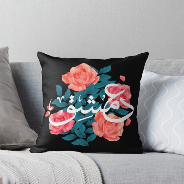 Item preview, Damascus Love  	 designed and sold by ezaohpkc9.