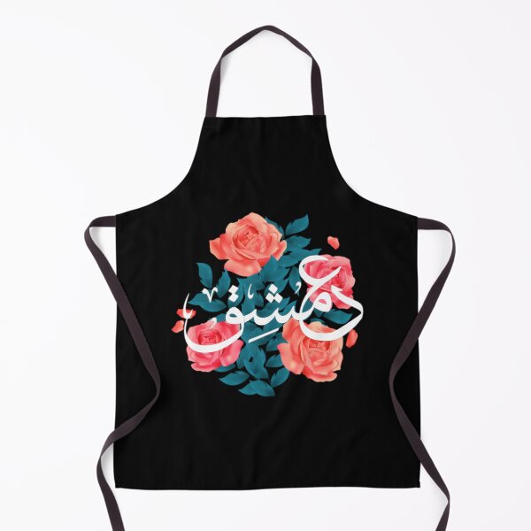 Item preview, Damascus Love  	 designed and sold by ezaohpkc9.