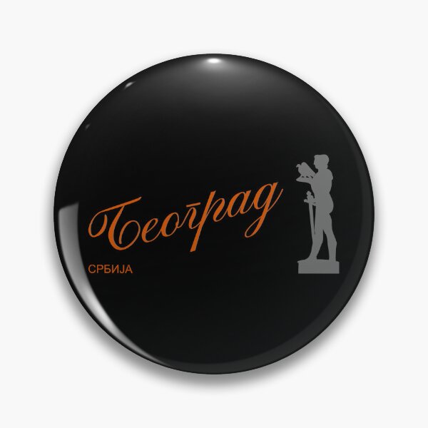Item preview, Cities: Beograd, Cyrillic Alphabet designed and sold by Laanas55.