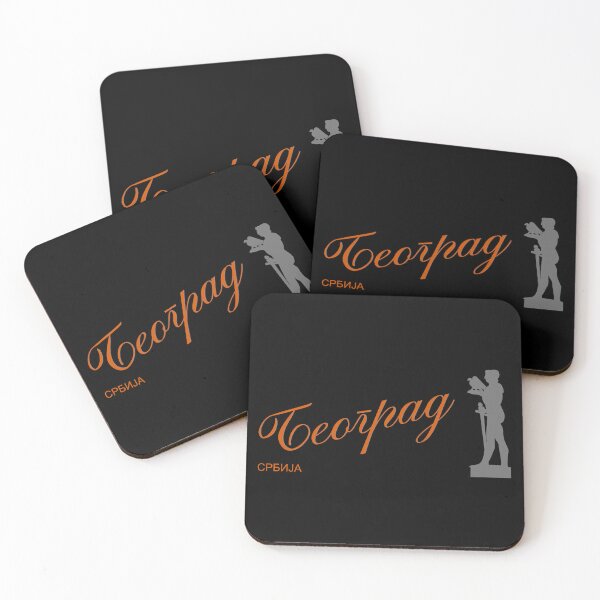 Item preview, Cities: Beograd, Cyrillic Alphabet designed and sold by Laanas55.
