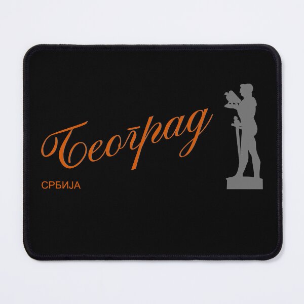 Item preview, Cities: Beograd, Cyrillic Alphabet designed and sold by Laanas.