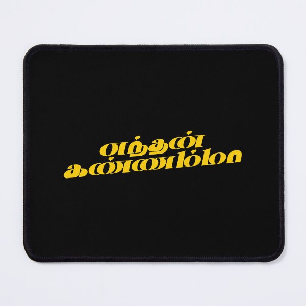 Item preview, Endhan Kannamma Tamil Typography Design – Bold Yellow Text Art designed and sold by Vecta designs.