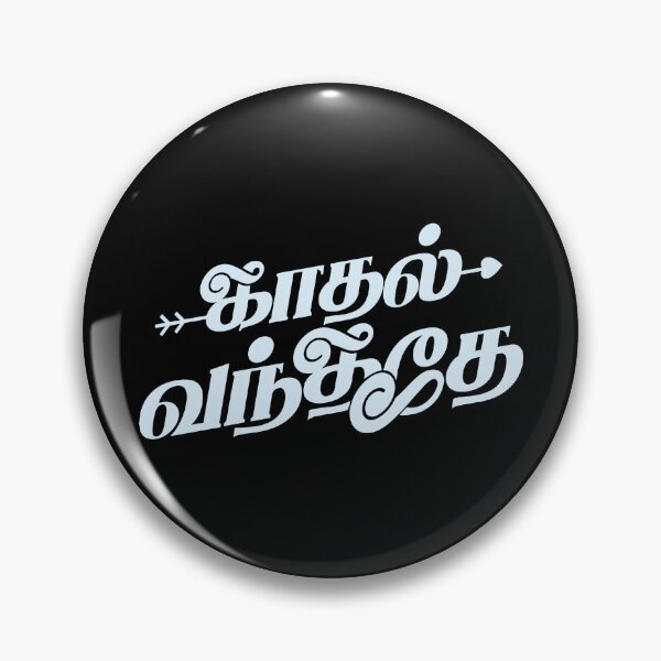 Item preview, Kadhal Vanthathe Tamil Typography – Love Quote Design designed and sold by Vecta designs.