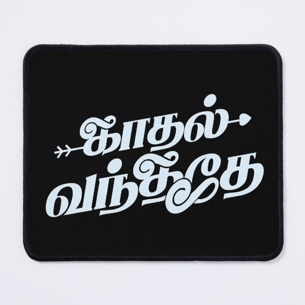 Item preview, Kadhal Vanthathe Tamil Typography – Love Quote Design designed and sold by Vecta designs.