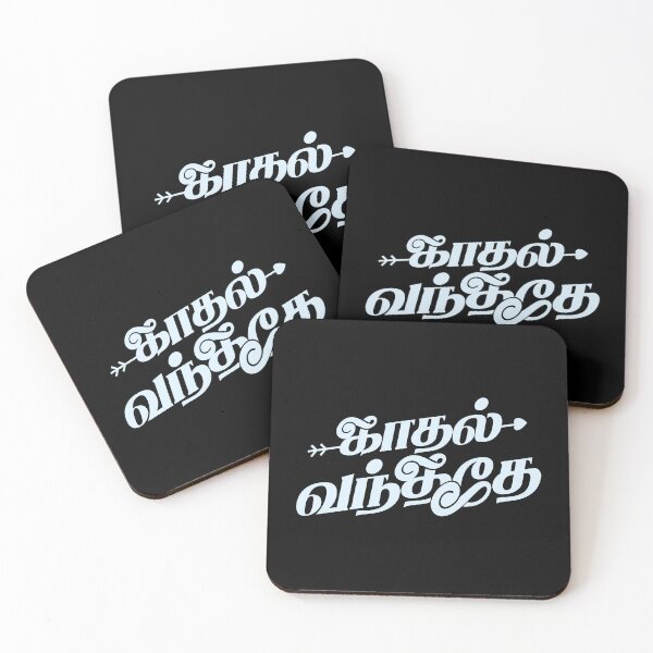 Item preview, Kadhal Vanthathe Tamil Typography – Love Quote Design designed and sold by Vecta designs.