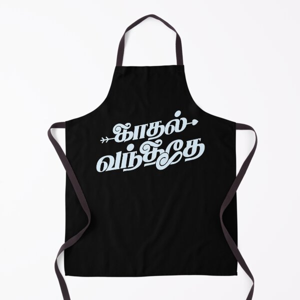 Item preview, Kadhal Vanthathe Tamil Typography – Love Quote Design designed and sold by Vecta designs.
