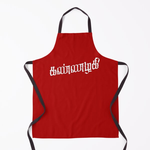 Item preview, Kannazhagi Tamil Typography – Beautiful Girl Quote Design designed and sold by Vecta designs.