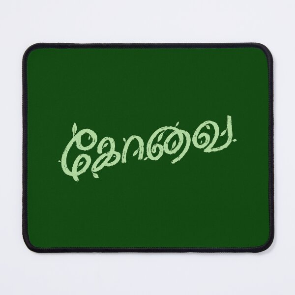 Item preview, Kovai Tamil Typography – Coimbatore City Name Design designed and sold by Vecta designs.