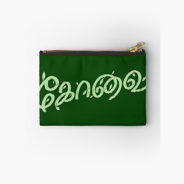Item preview, Kovai Tamil Typography – Coimbatore City Name Design designed and sold by Vecta designs.