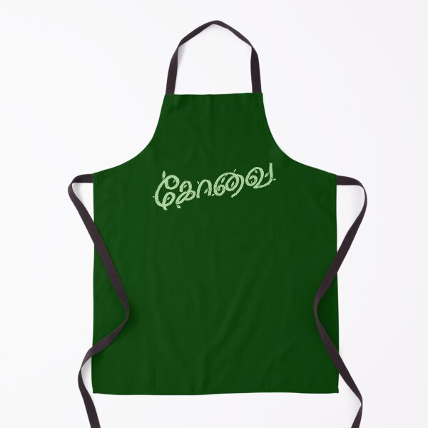 Item preview, Kovai Tamil Typography – Coimbatore City Name Design designed and sold by Vecta designs.