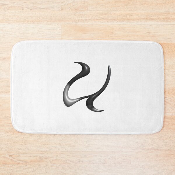 Item preview, Letter U – 3D Liquid Chrome Futuristic Monogram designed and sold by uncoXab.