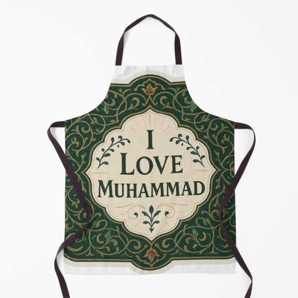 Item preview, I love Muhammad art |Prophet Muhammad design| Islamic calligraphy designed and sold by Gurjeetpixelart.