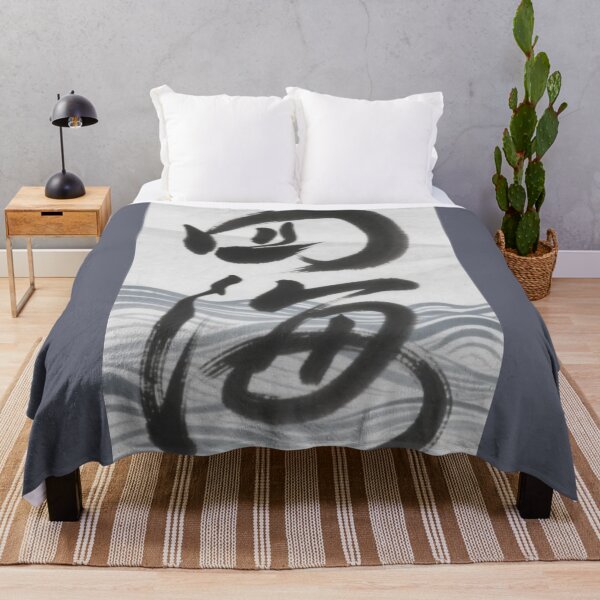 Item preview, sihai(四海)AI designed and sold by artsmeow.
