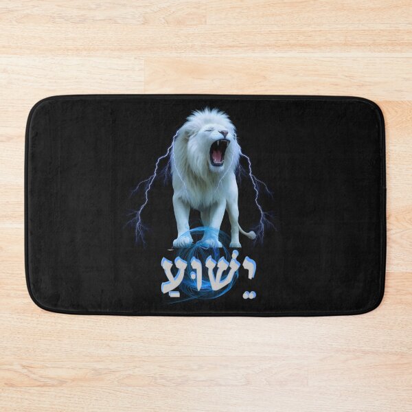 Item preview,   Yeshua Majestic lightning Hebrew designed and sold by Tripp Art Studio.
