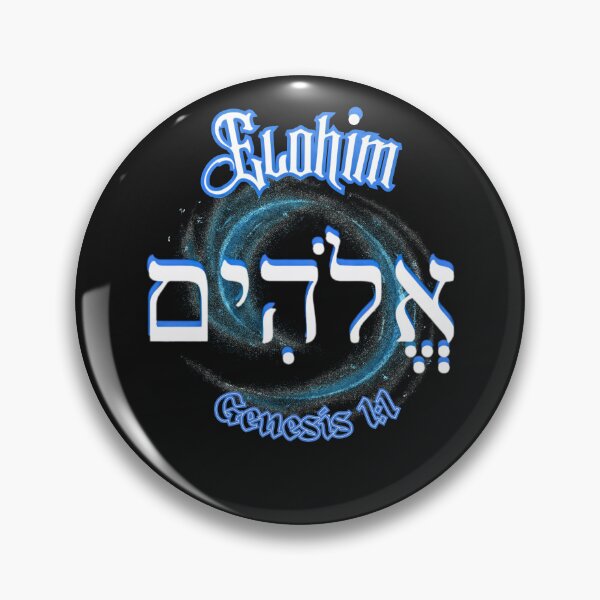 Item preview,   Elohim in Hebrew blue designed and sold by Tripp Art Studio.
