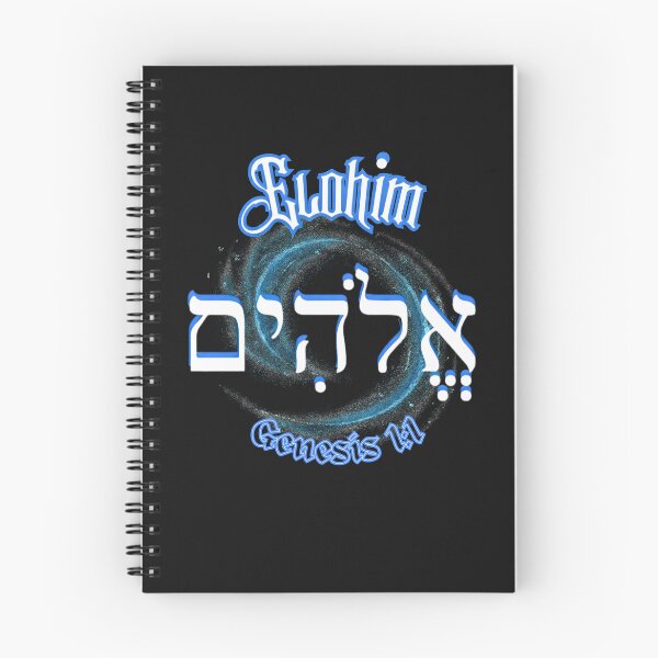 Item preview,   Elohim in Hebrew blue designed and sold by Tripp Art Studio.