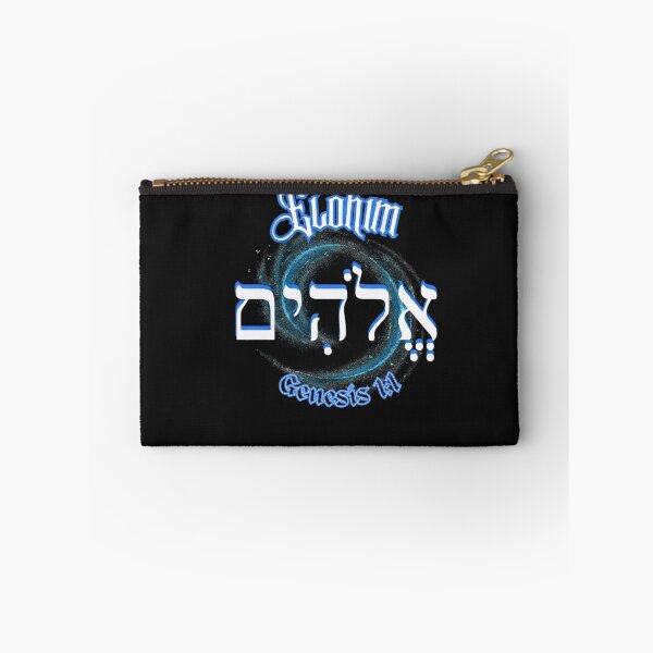 Item preview,   Elohim in Hebrew blue designed and sold by Tripp Art Studio.